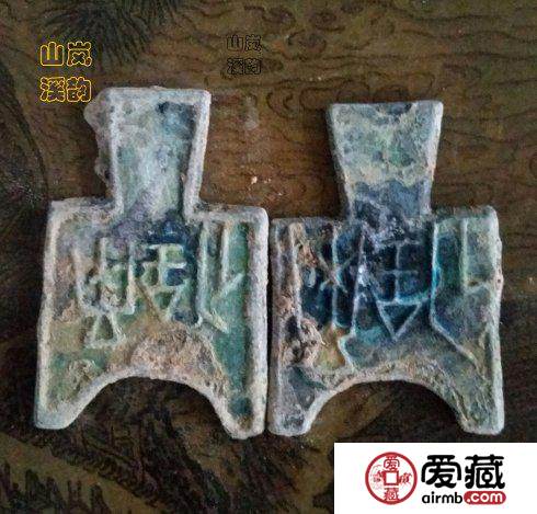 战国小型桥足币《彘釿》两版式珍赏
