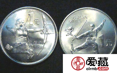 亚运会纪念币有什么特殊的收藏意义