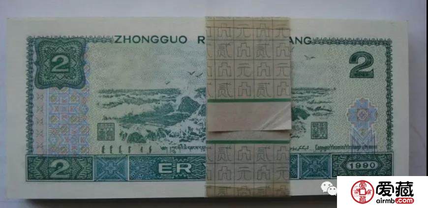 第四套人民币的腰带真能决定纸币价值吗？