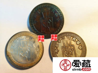 说银元：精美的银质机制币