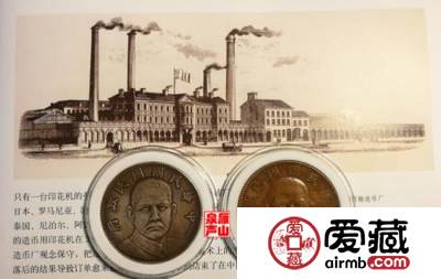 说银元：伯明翰造币厂之中国银圆