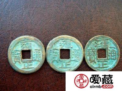 古钱的微小钱币是币值缩水吗？