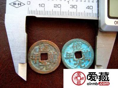 古钱的微小钱币是币值缩水吗？