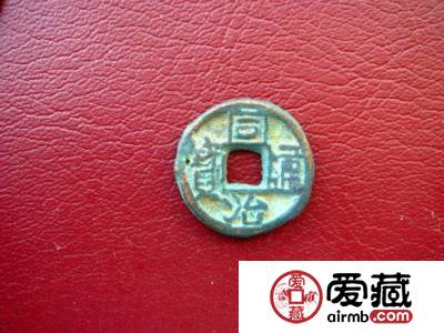 古钱的微小钱币是币值缩水吗？