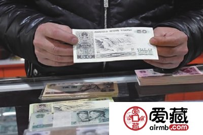 这些人民币即将作废 带动收藏热