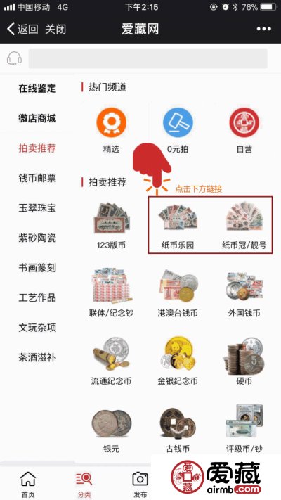 面对四版币价格的暴涨！作为新手，我该如何选择？