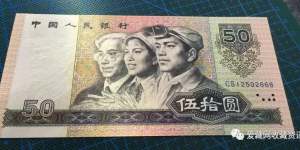 第四套人民币总市值1500亿，该怎么选择投资？