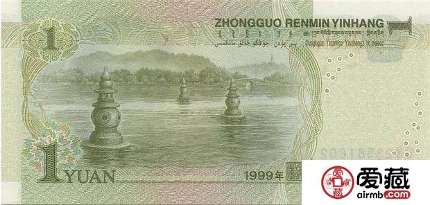 人民币上的少数民族文字 人民币上的少数民族文字