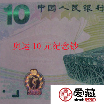 9910红一历史