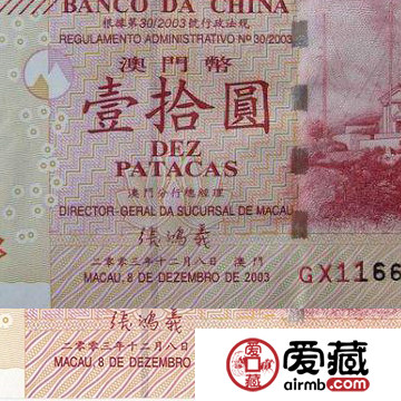 9910红一历史