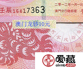 9910红一历史