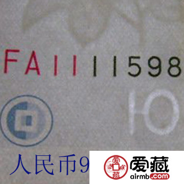 9910红一历史