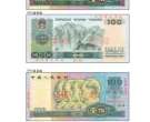 央行独家释疑：为何停止第四套人民币部分券别流通？