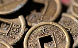 古老钱币真的都值得入手吗