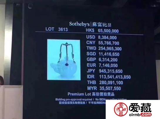 天价玉壶 因何备受瞩目？