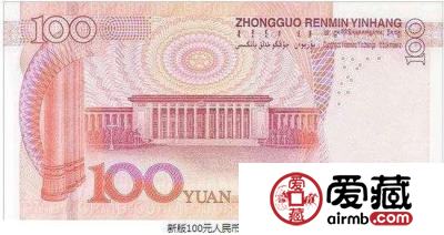 解读2018全国货币金银会议