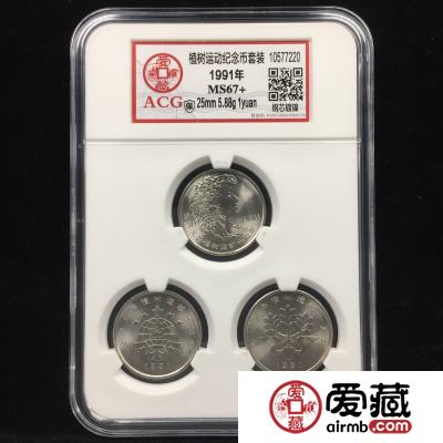 爱藏小套装上线啦，超Q萌！