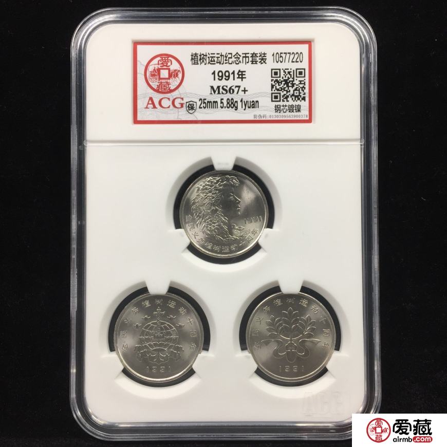 爱藏小套装上线啦，超Q萌！