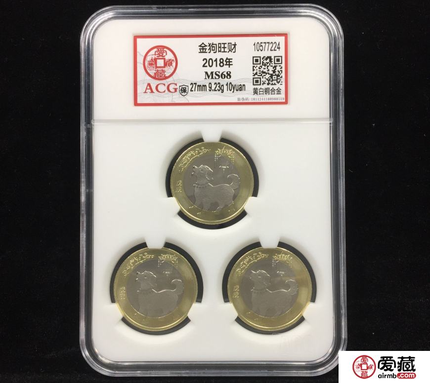 爱藏小套装上线啦，超Q萌！