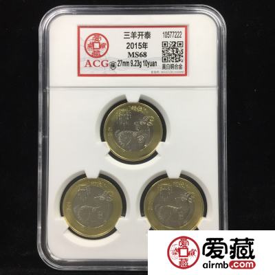 爱藏小套装上线啦，超Q萌！