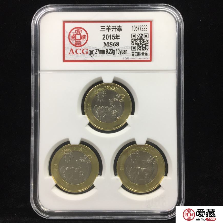 爱藏小套装上线啦，超Q萌！