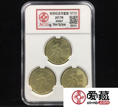 爱藏小套装上线啦，超Q萌！