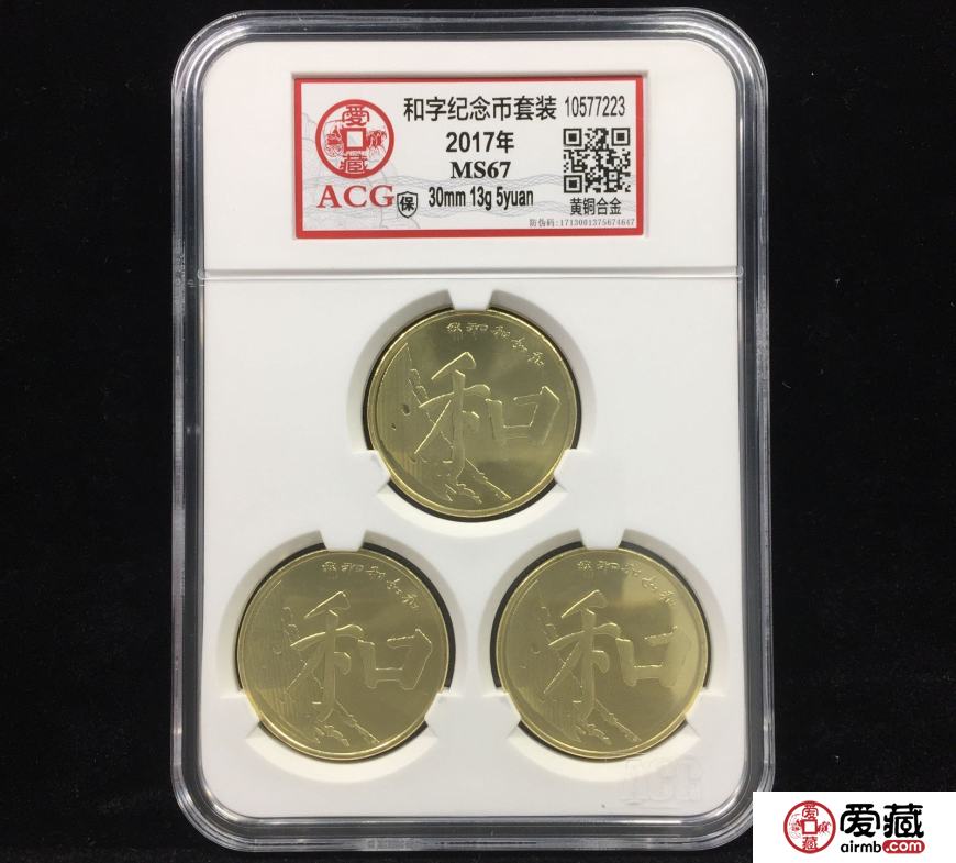 爱藏小套装上线啦，超Q萌！