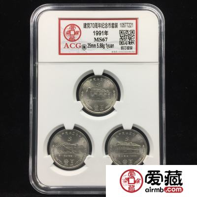 爱藏小套装上线啦，超Q萌！