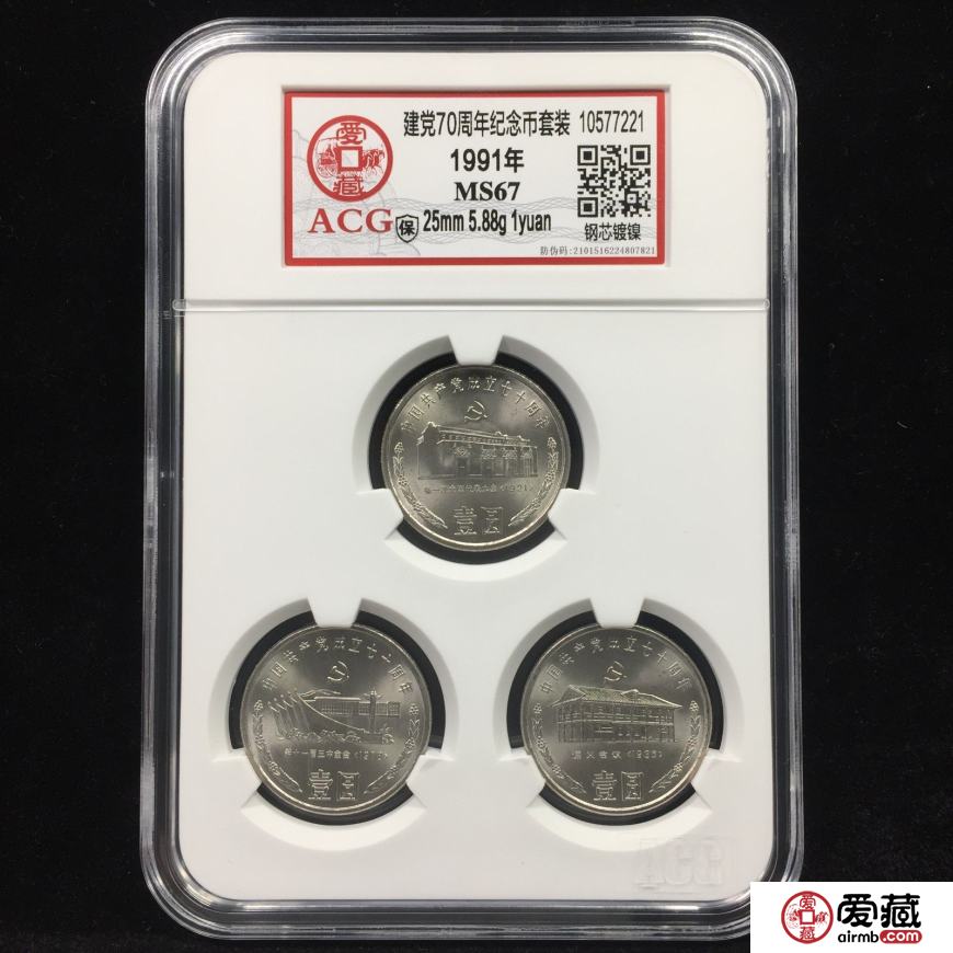 爱藏小套装上线啦，超Q萌！