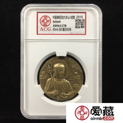爱藏评级2018年3月1日起收费标准
