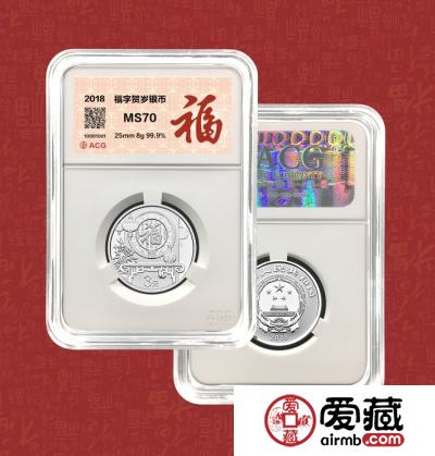 爱藏评级2018年3月1日起收费标准