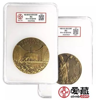 爱藏评级2018年3月1日起收费标准