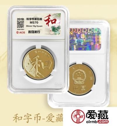 爱藏评级2018年3月1日起收费标准
