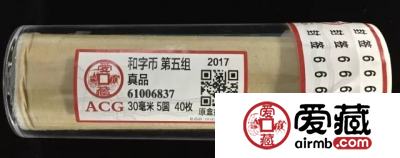 爱藏评级2018年3月1日起收费标准