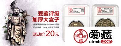 爱藏评级2018年3月1日起收费标准
