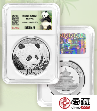 爱藏评级2018年3月1日起收费标准
