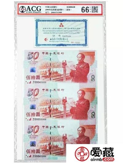 爱藏评级2018年3月1日起收费标准
