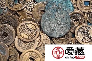 古代钱币鉴定的几种常见方法