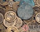 古代钱币鉴定的几种常见方法