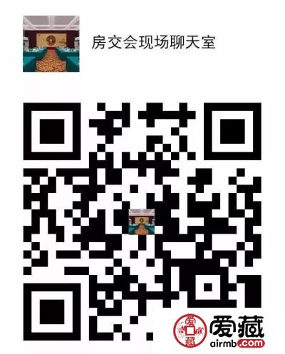 天堂&爱藏首届全国钱币交流会