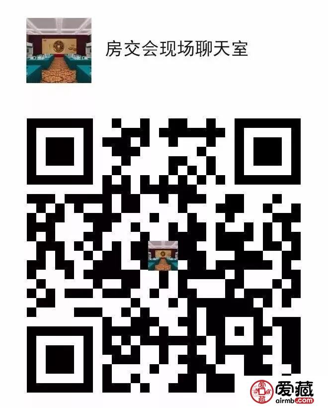 天堂&愛藏首屆全國錢幣交流會