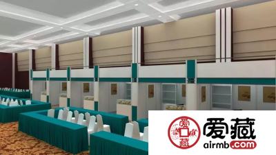 天堂&爱藏首届全国钱币交流会
