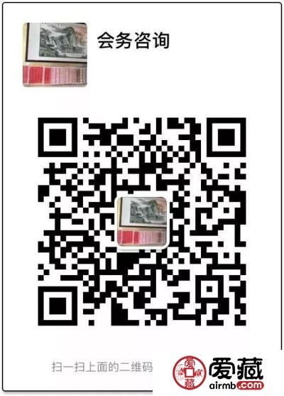 天堂&爱藏首届全国钱币交流会