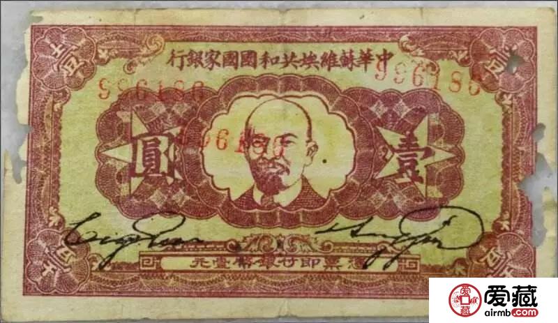 略述中华苏维埃共和国 国家银行纸币的版别分类 略述中华苏维埃共和国 国家银行纸币的版别分类