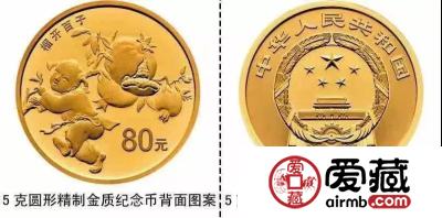 四月份将发行这些钱币与邮票