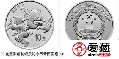 四月份将发行这些钱币与邮票