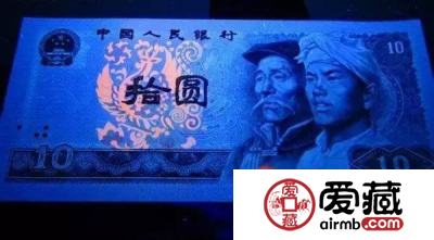 四版币中的荧光品种大盘点，美呆了！