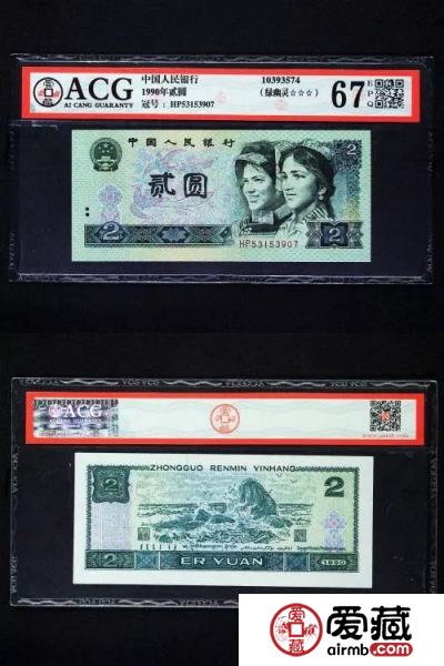爱藏荧光及特殊版别更新
