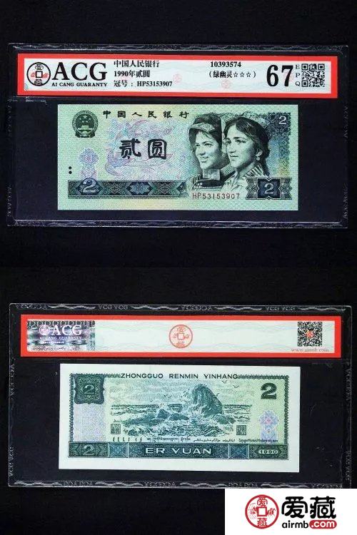 爱藏荧光及特殊版别更新