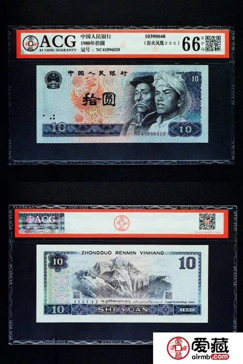 爱藏荧光及特殊版别更新